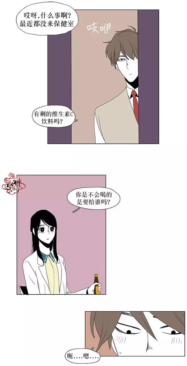 第07回26