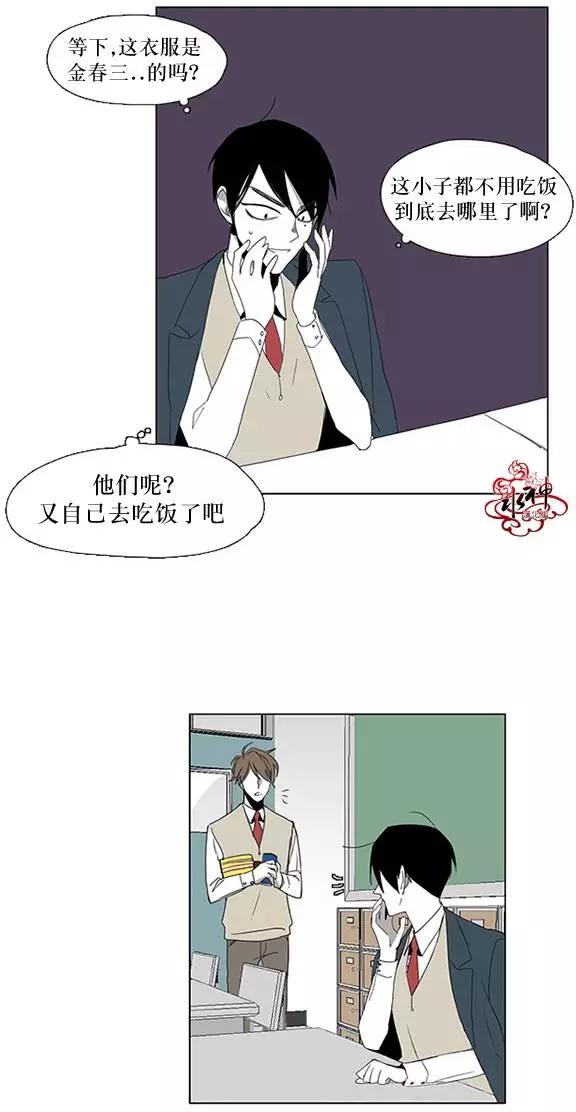 第07回29