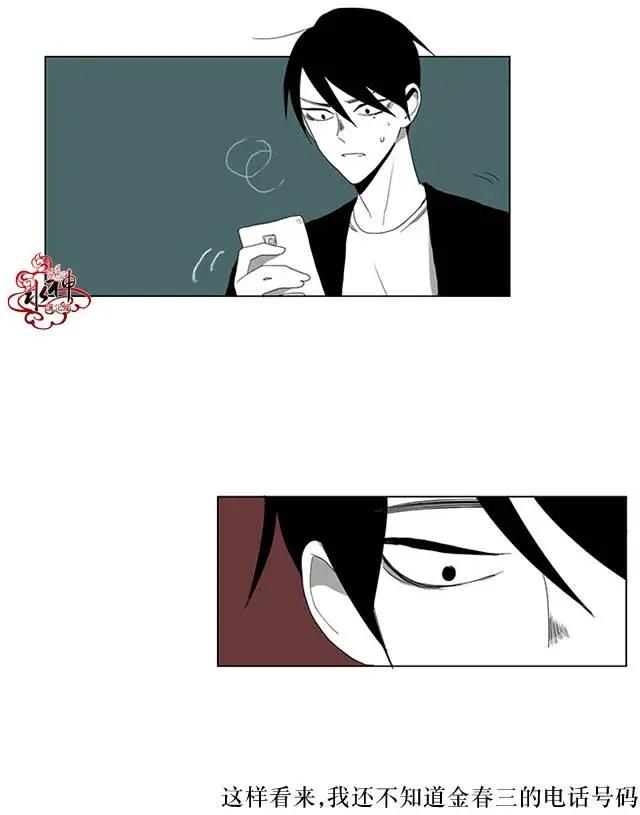 第07回7