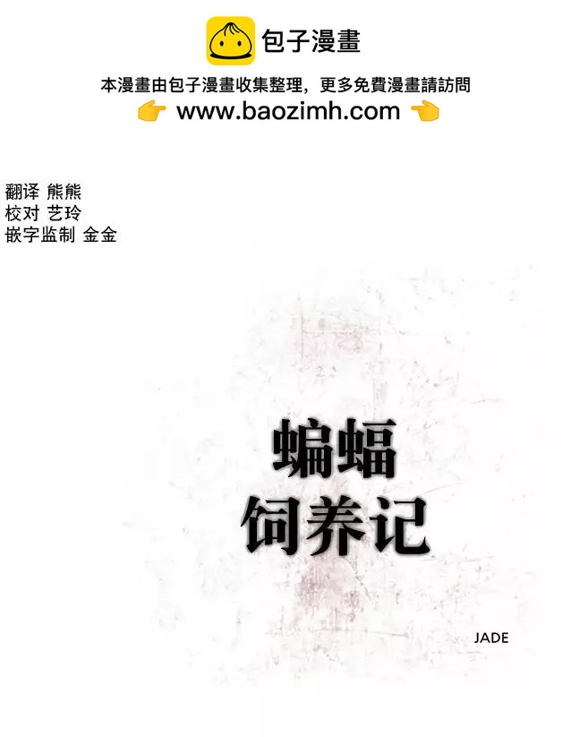 第07回8