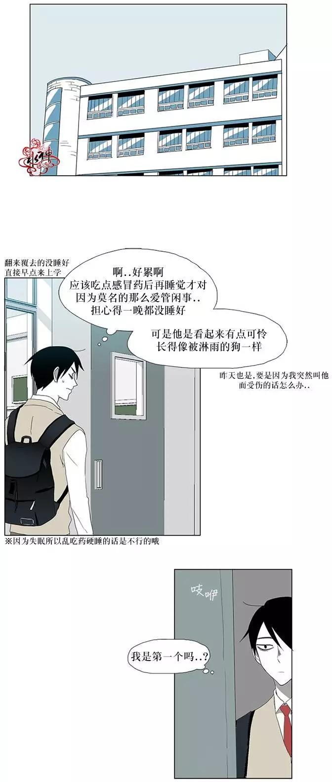 第07回9