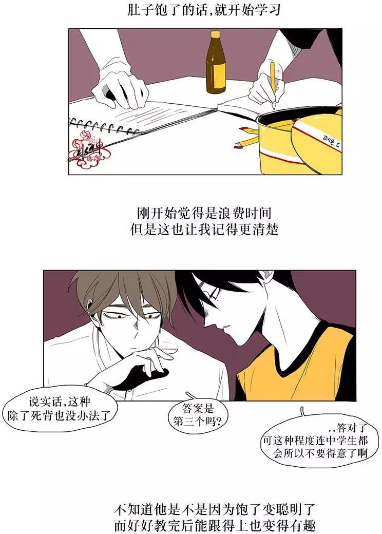 第8回11