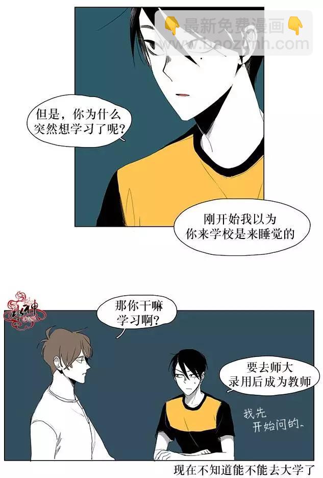 第8回13