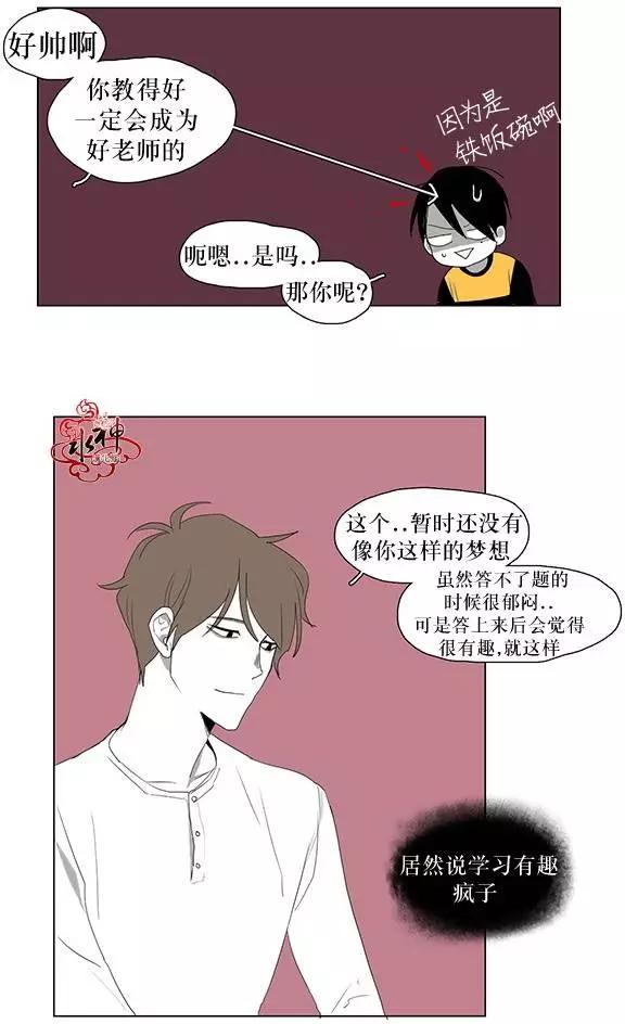 第8回14