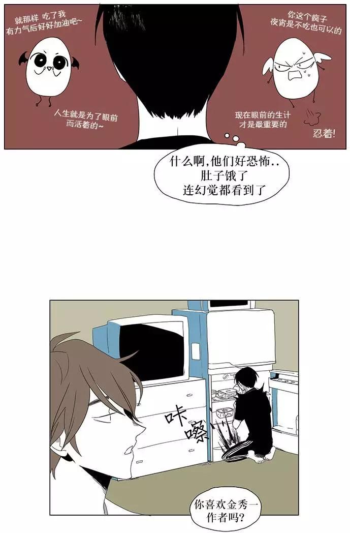 第8回20