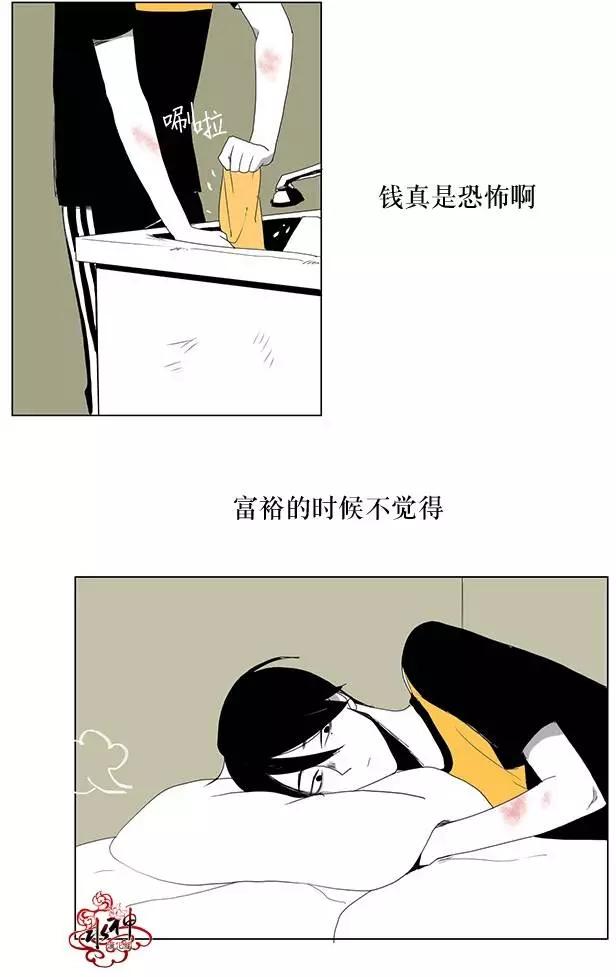 第8回24
