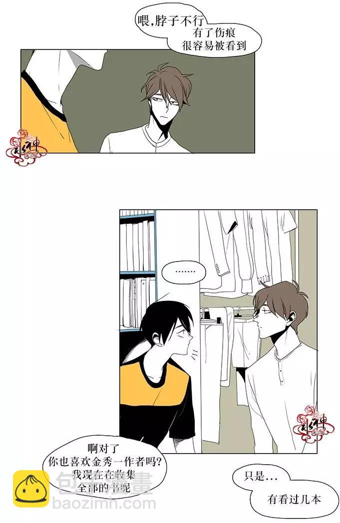 第8回32