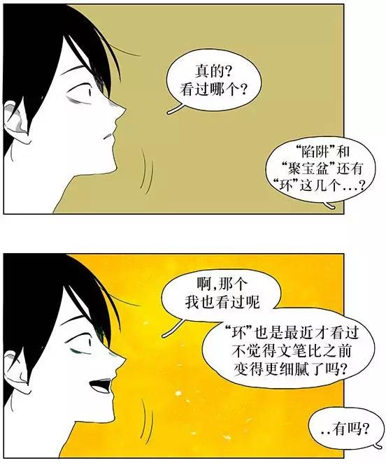 第8回33