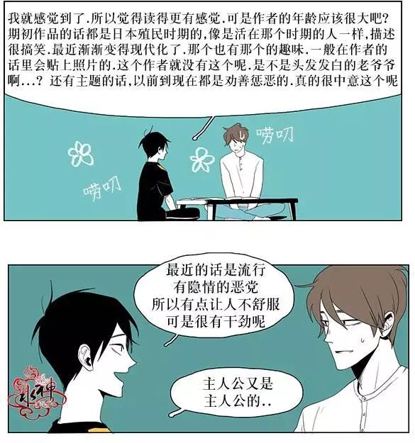 第8回34