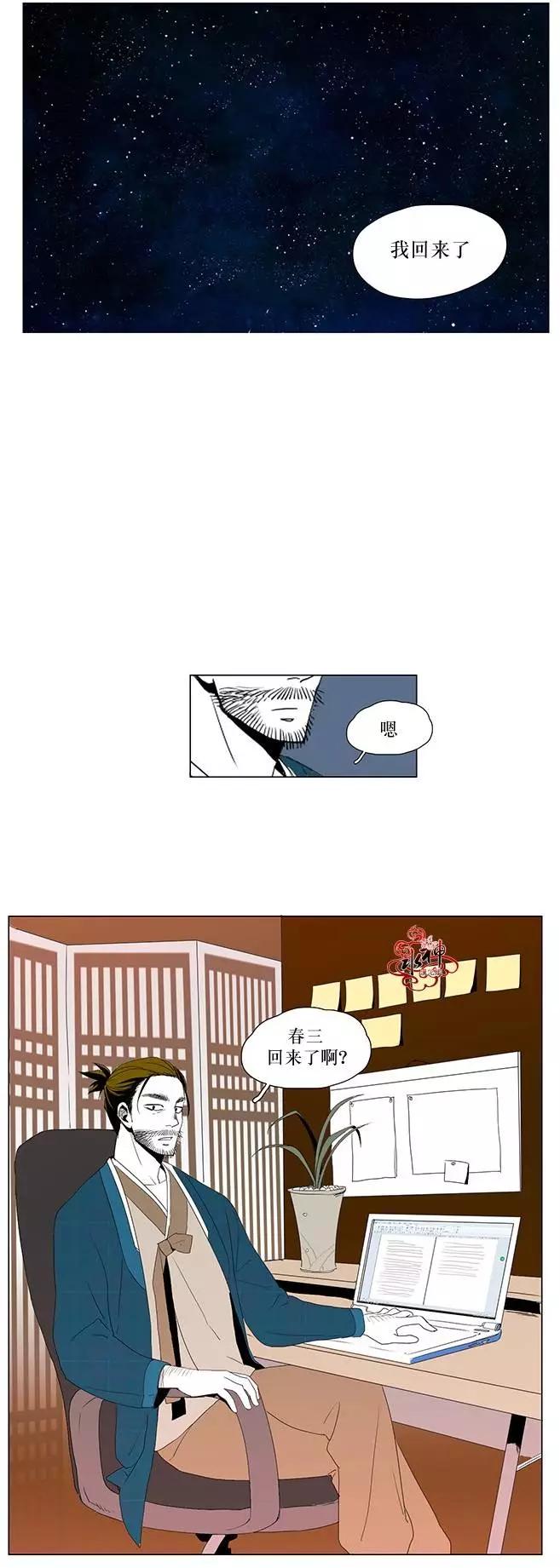 第8回36