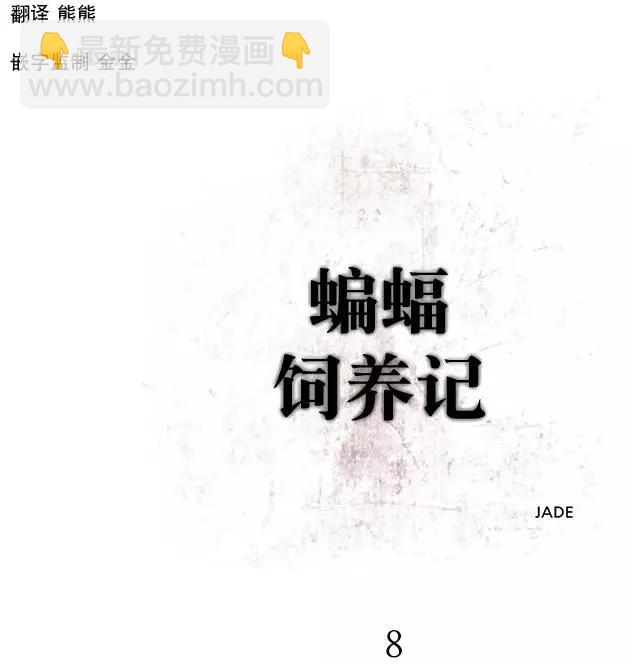 第8回6