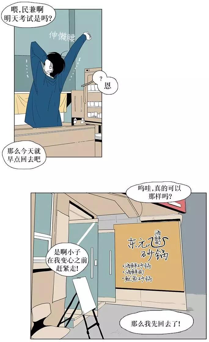 第8回8