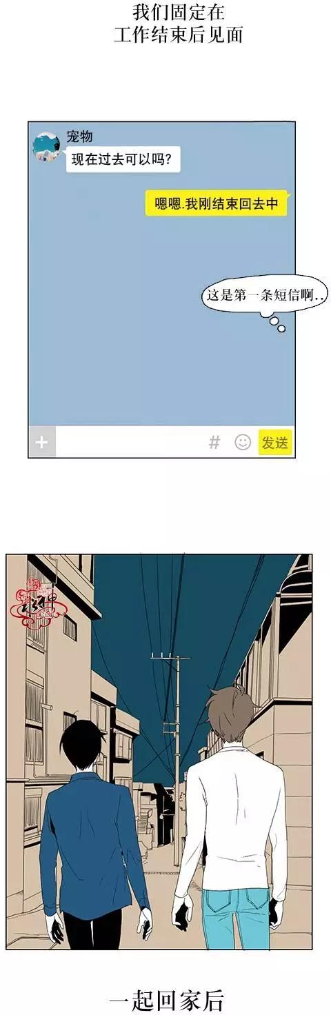 第8回9