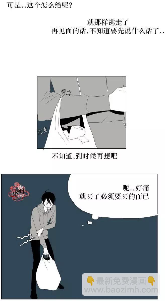 第09回26