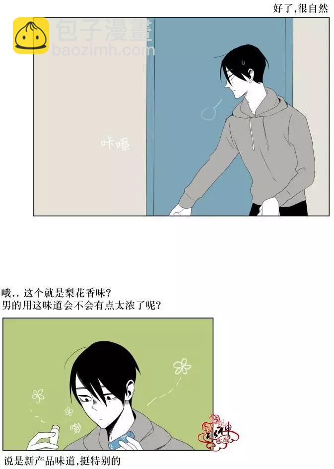 第09回33