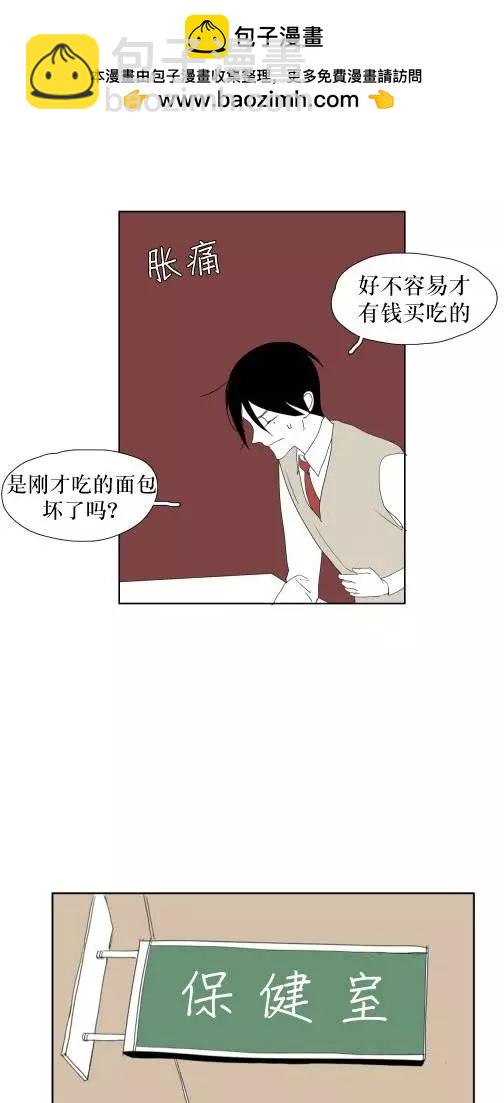 第09回38