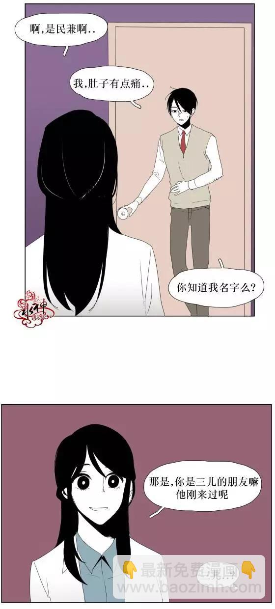 第09回39