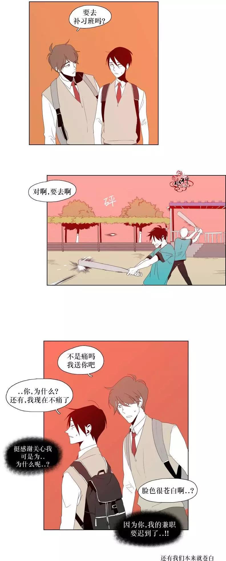 第10回12