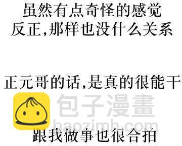 第10回24