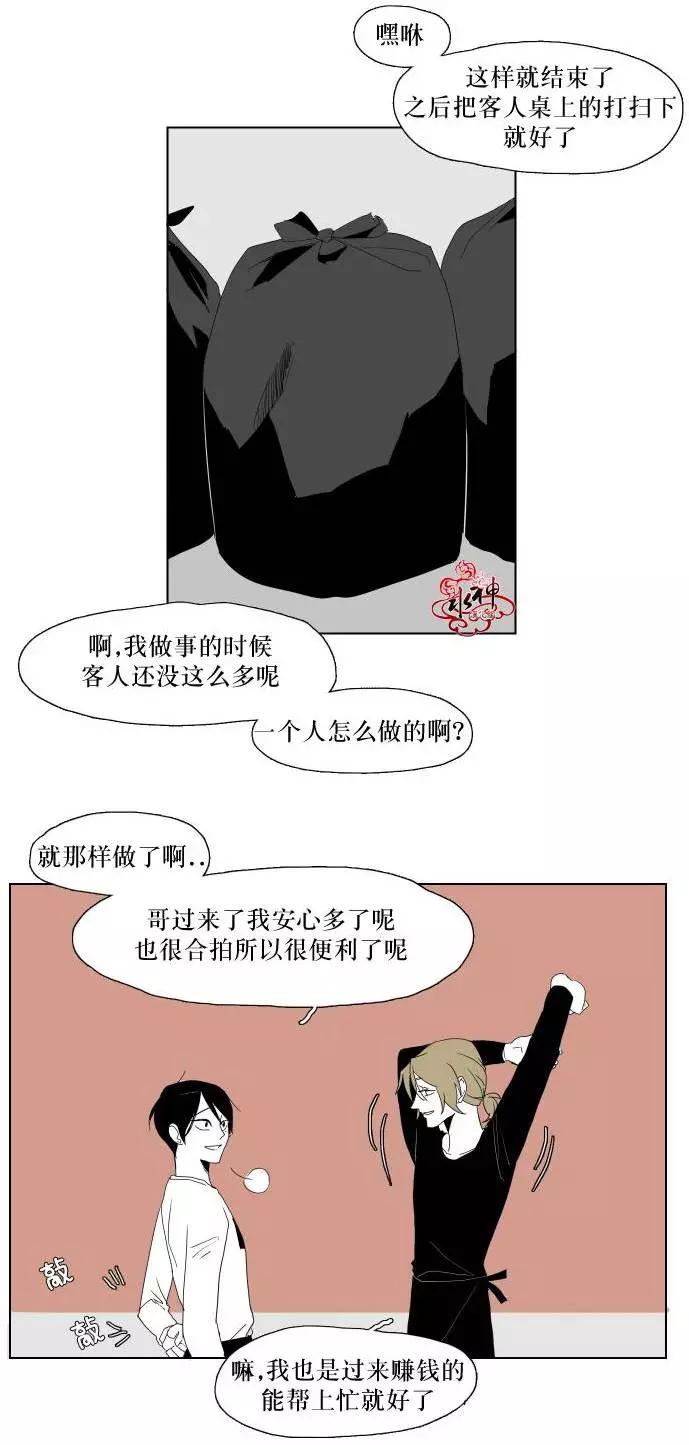 第10回25