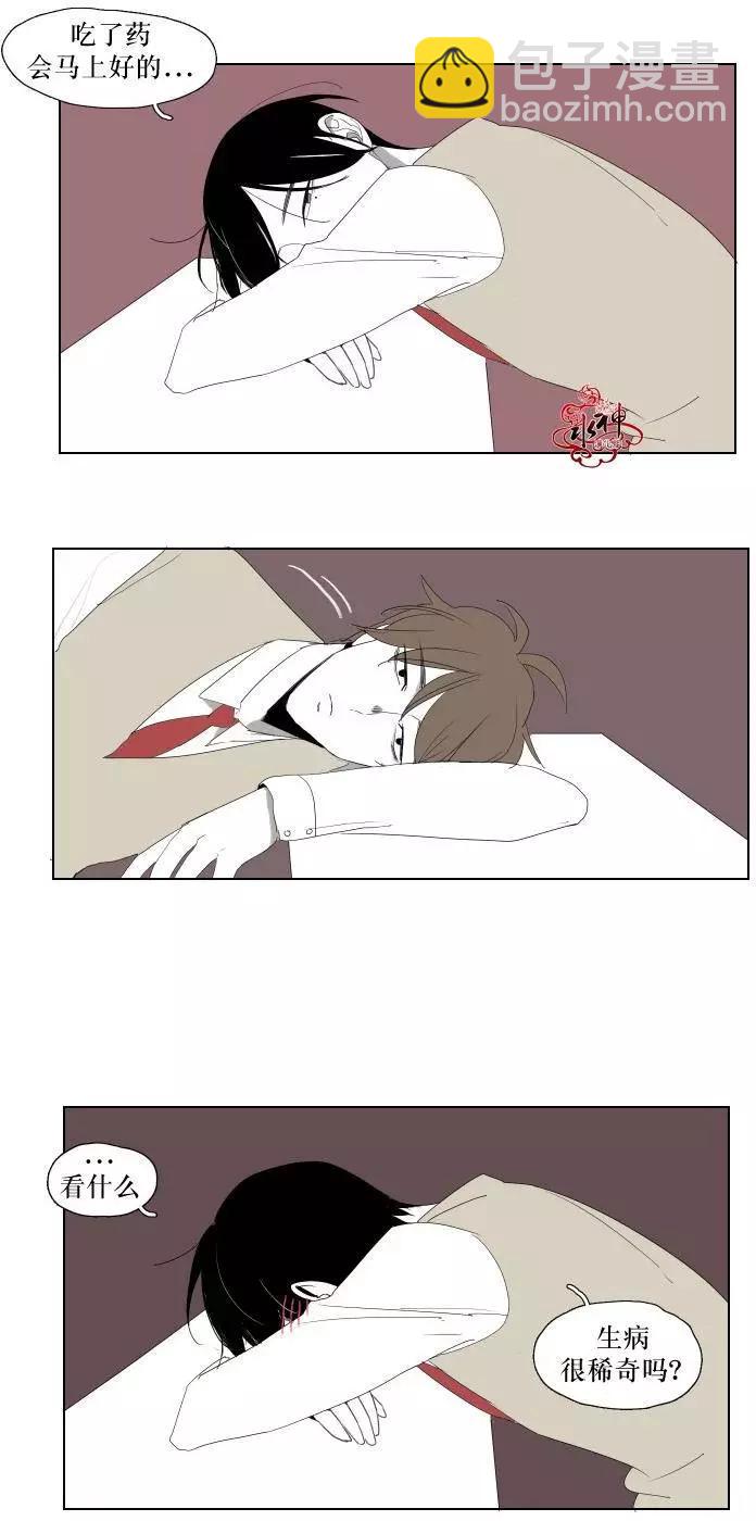 第10回9