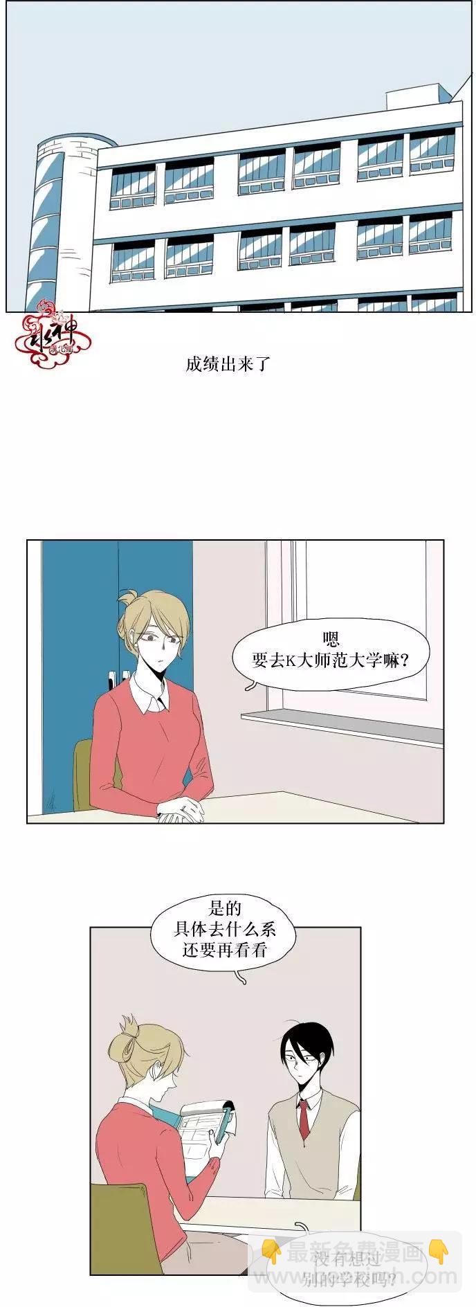 第11回10