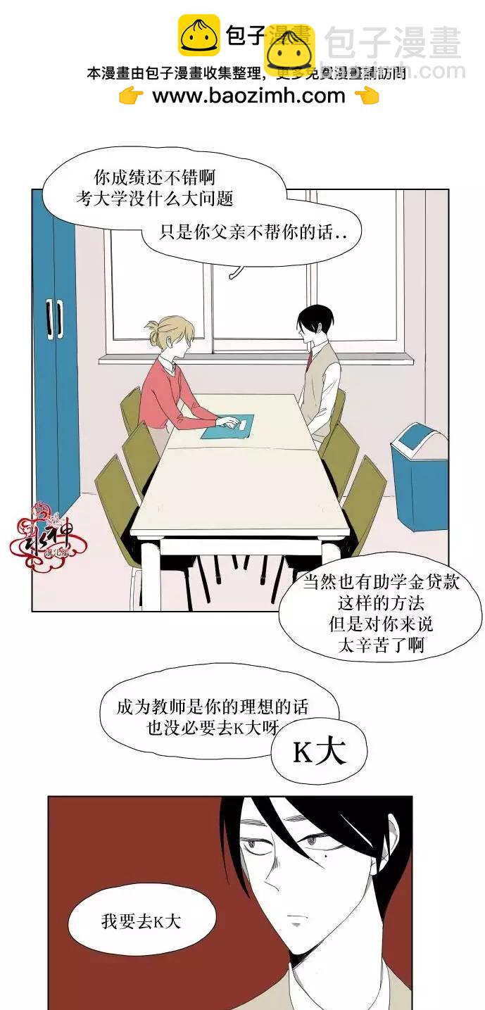第11回12
