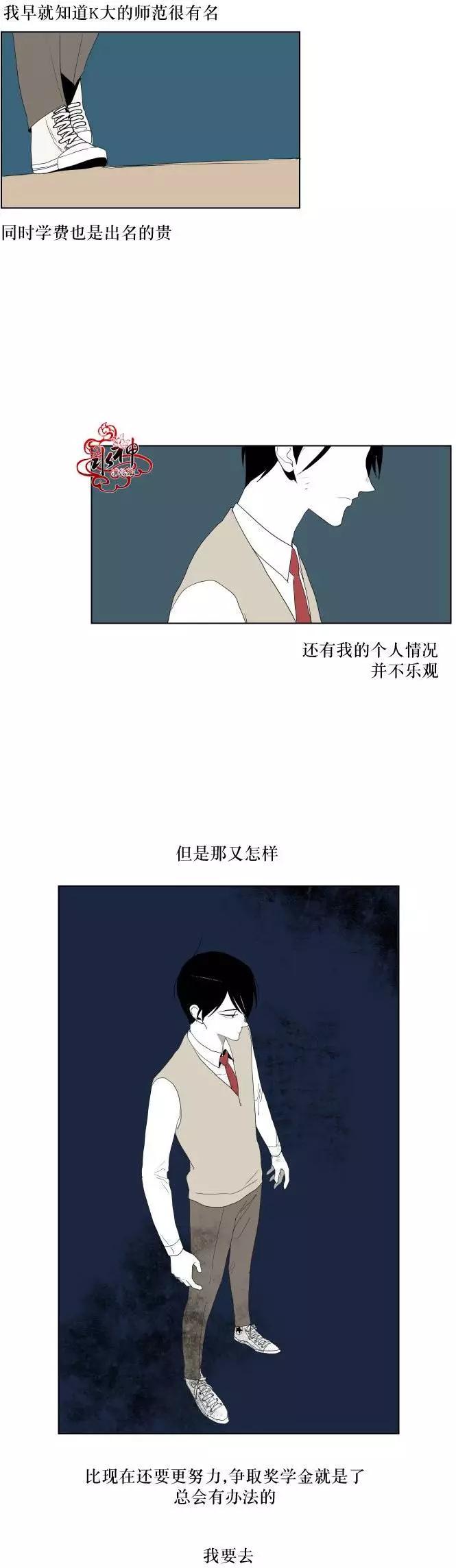 第11回14