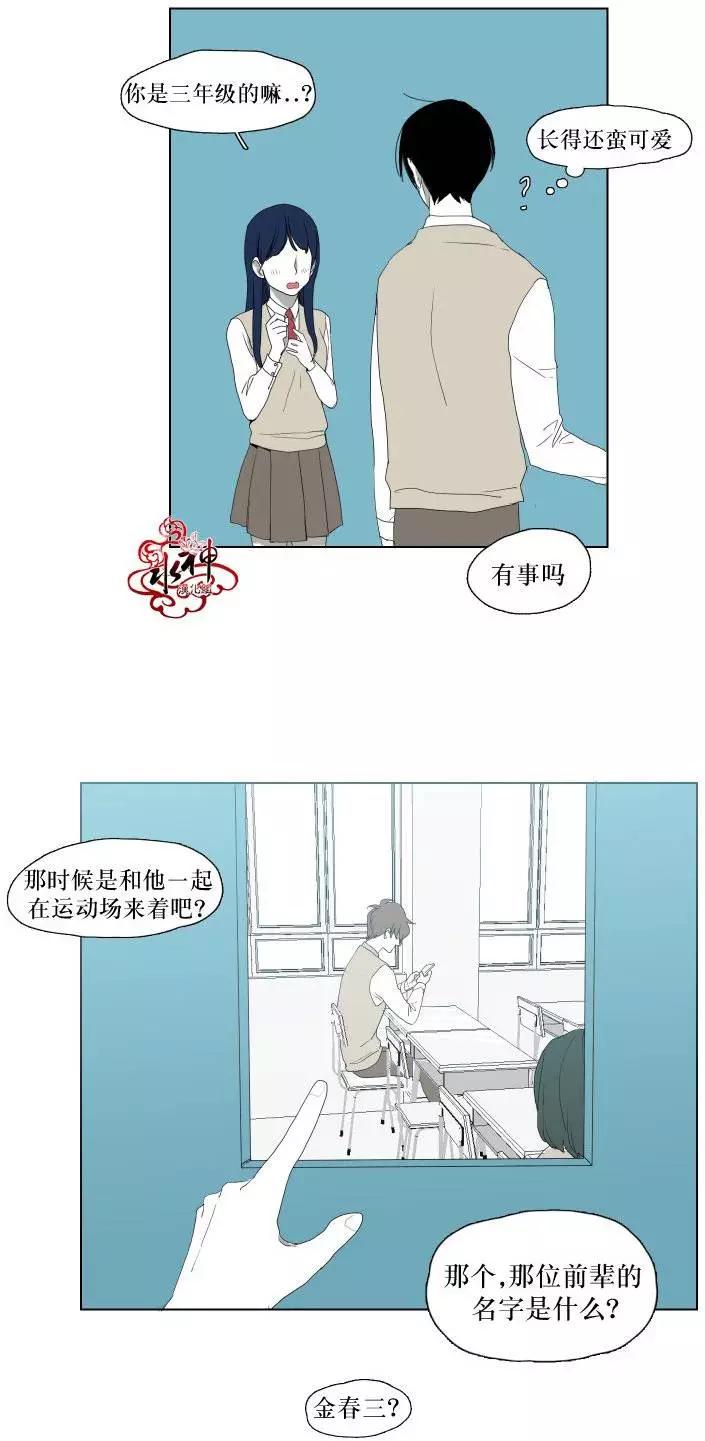 第11回19