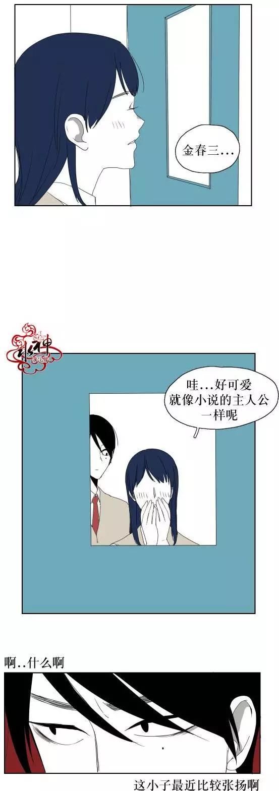 第11回20
