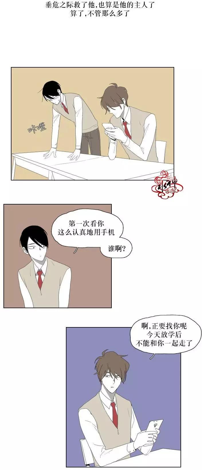 第11回23