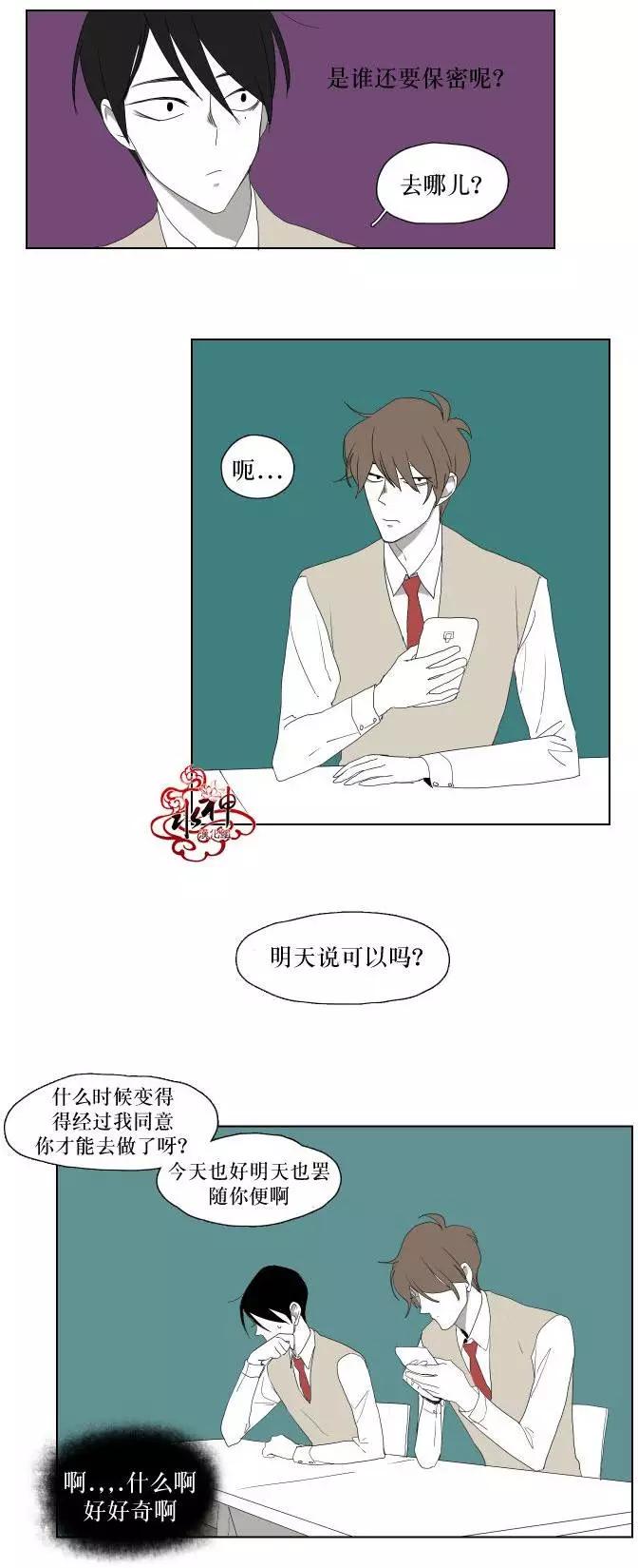 第11回24