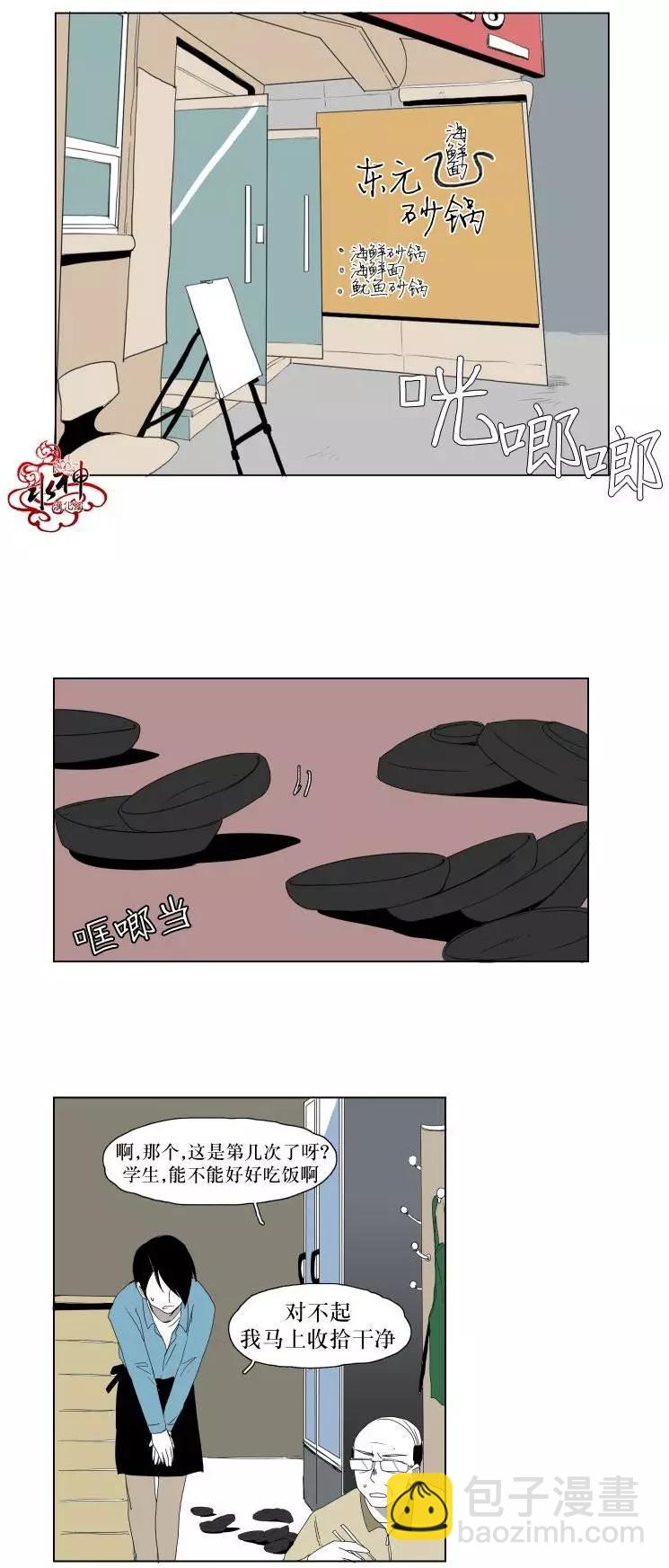 第11回28