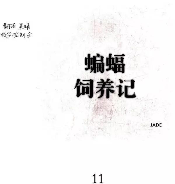 第11回4