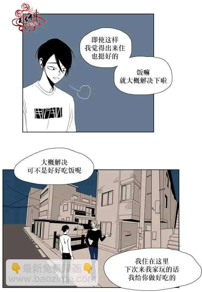第11回8