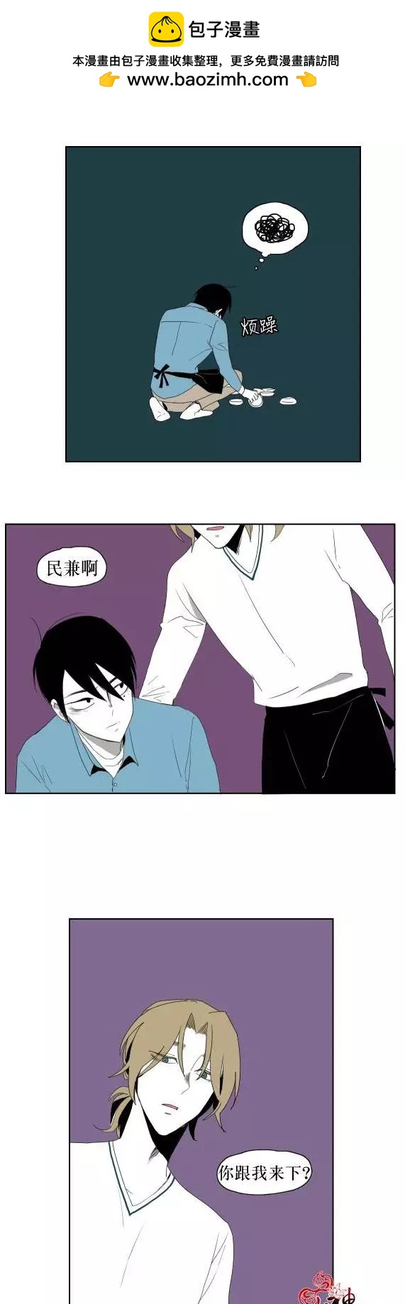 第12回1