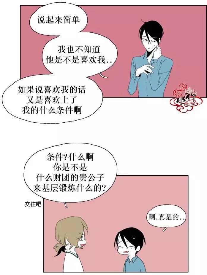 第12回12