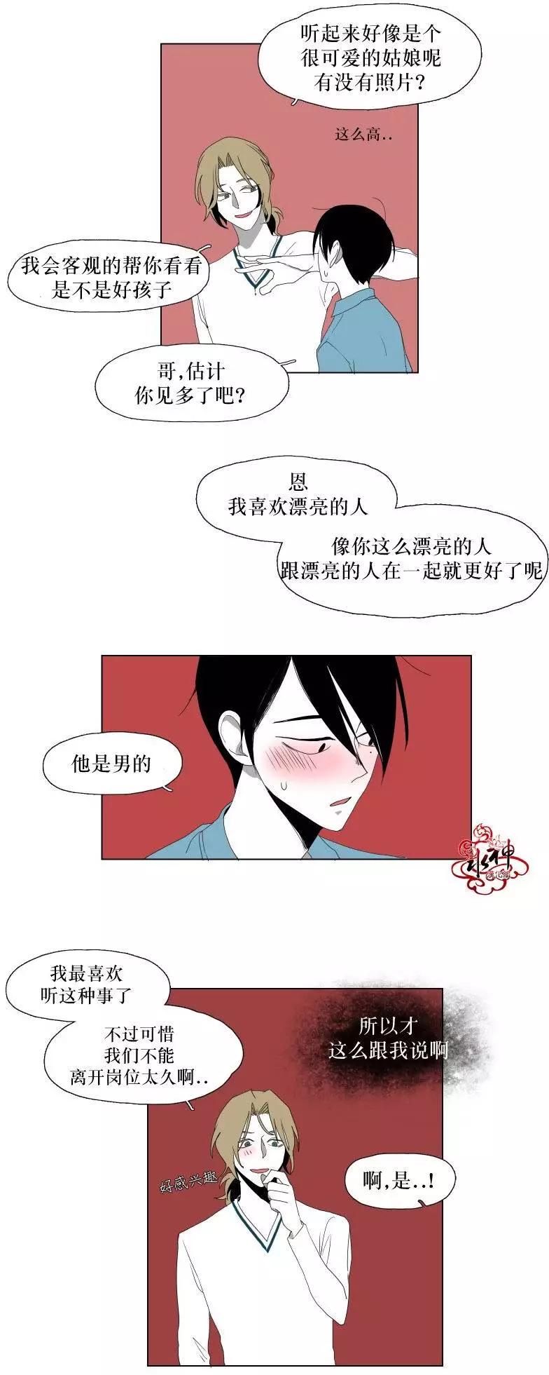 第12回13