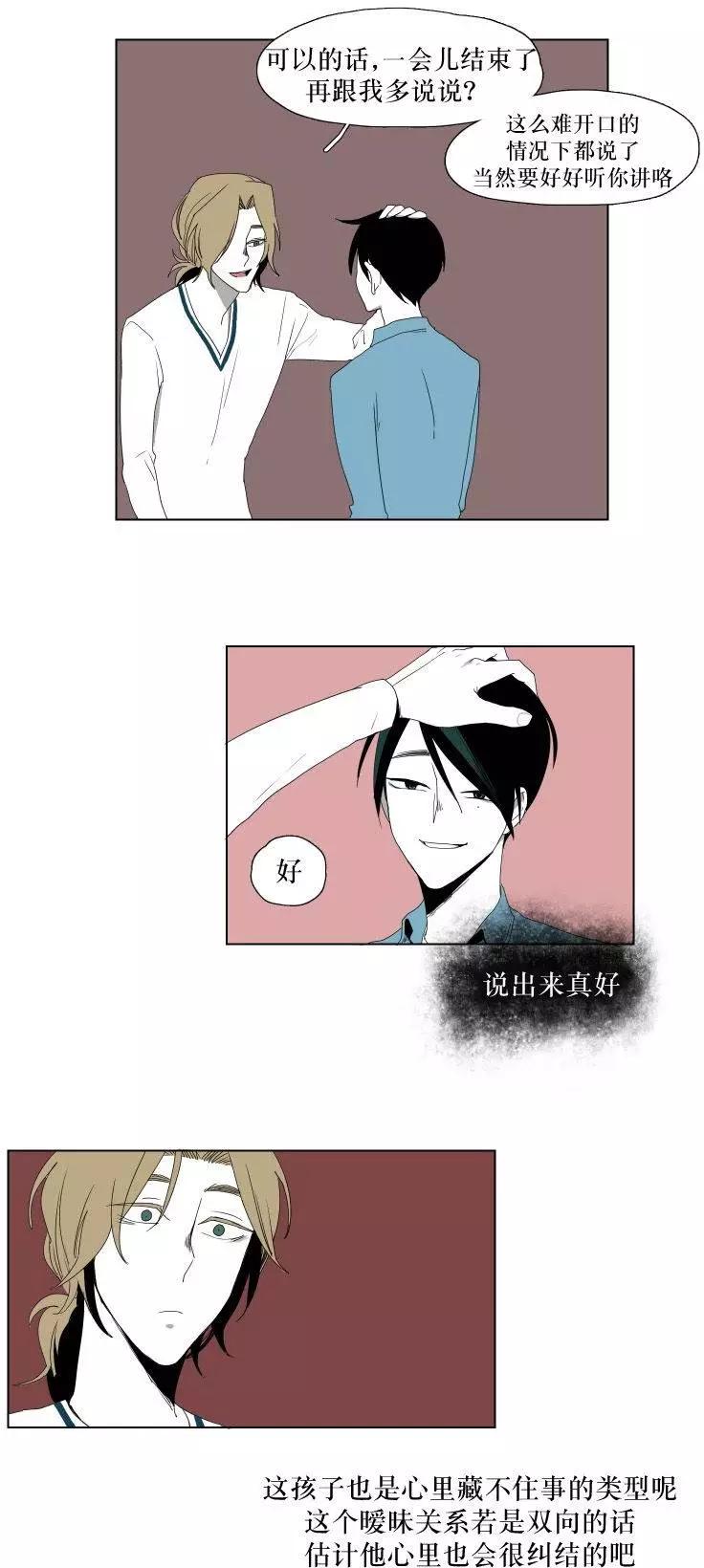 第12回14