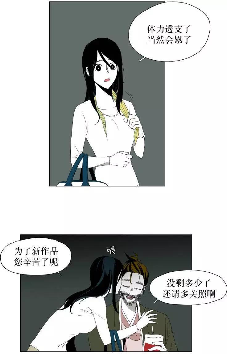 第12回16