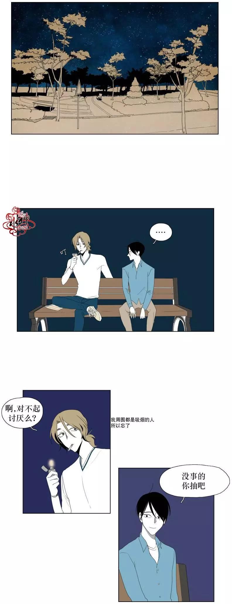 第12回19