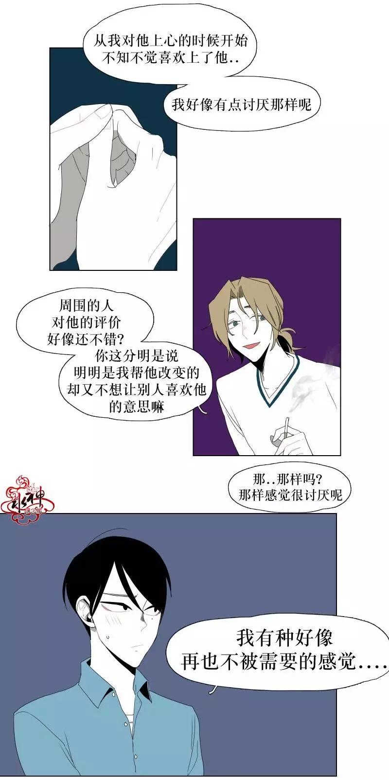 第12回21