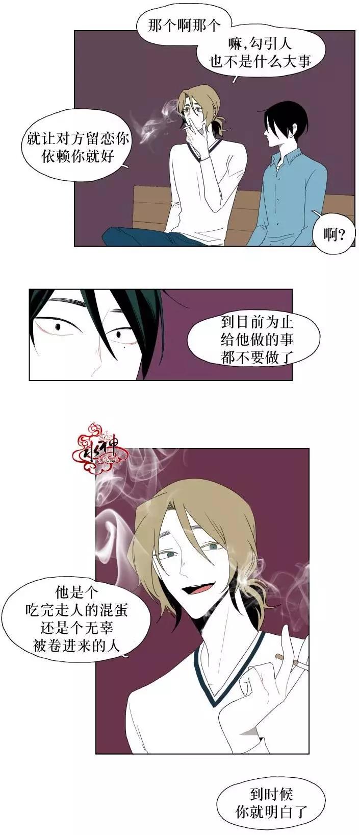 第12回22