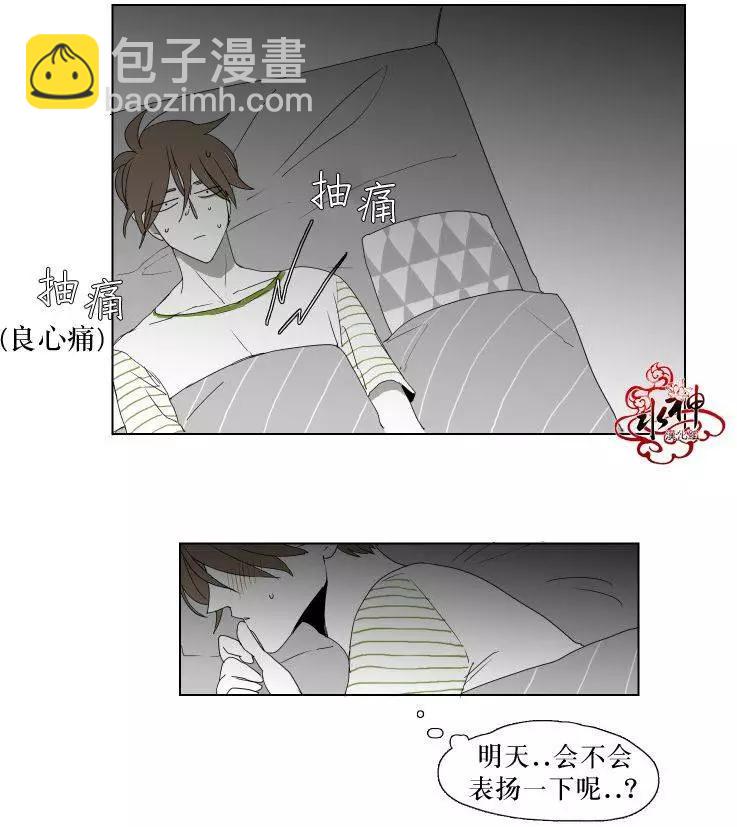 第12回26
