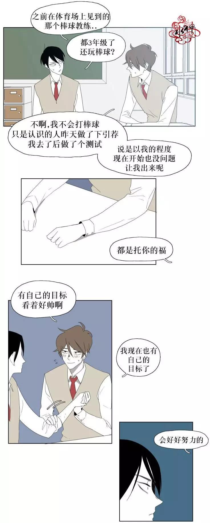 第12回29