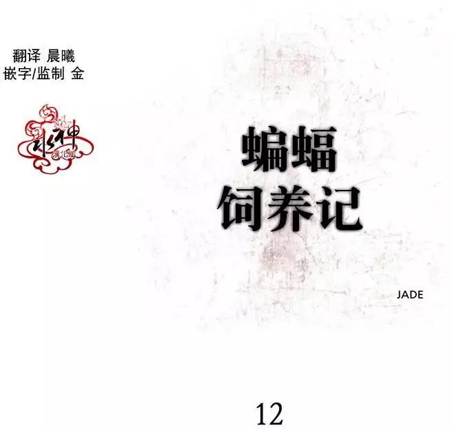 第12回3