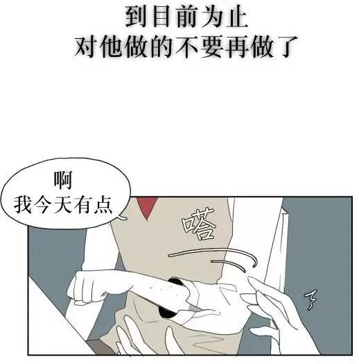 第12回30