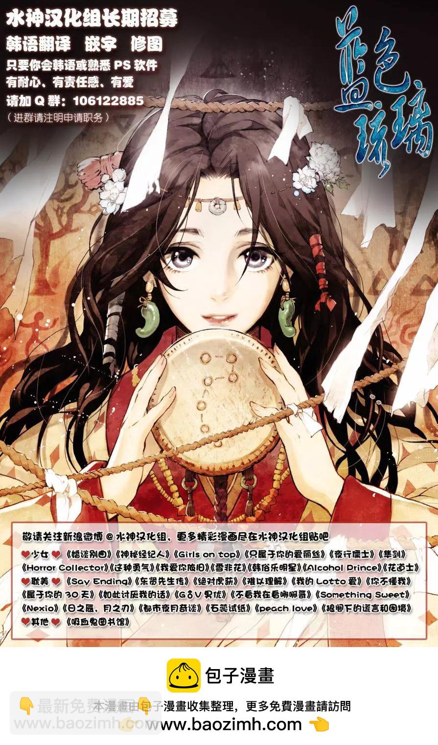第12回32