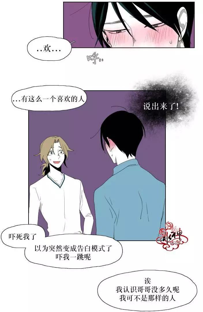 第12回8
