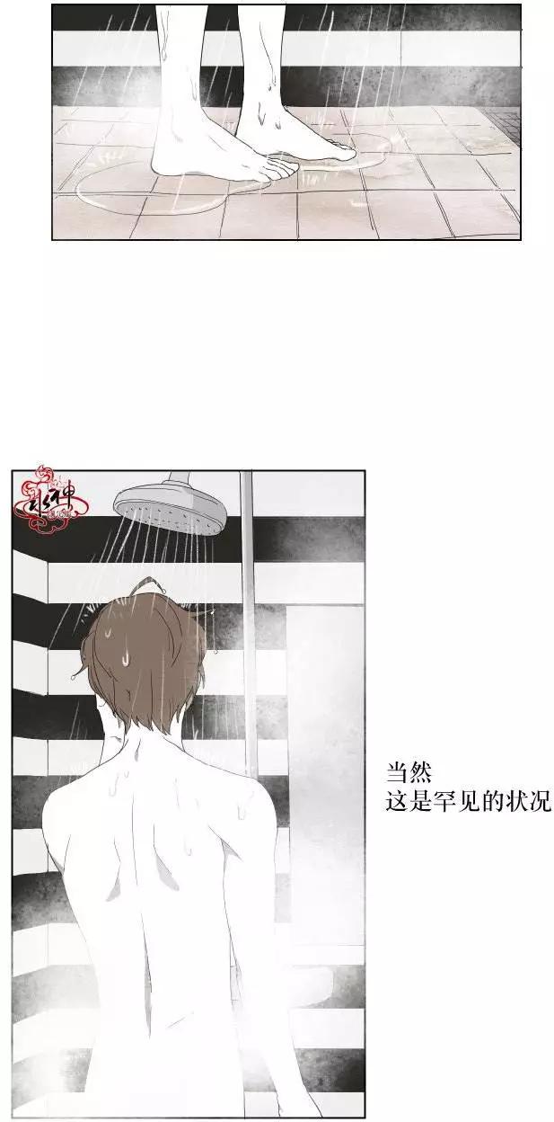 第14回0